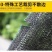 全新料遮阳网，整卷批发加密防晒农用大棚养殖隔热太阳网黑色