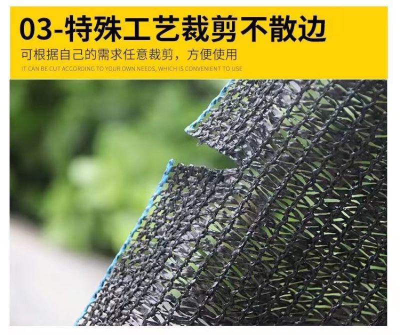 全新料遮阳网，整卷批发加密防晒农用大棚养殖隔热太阳网黑色