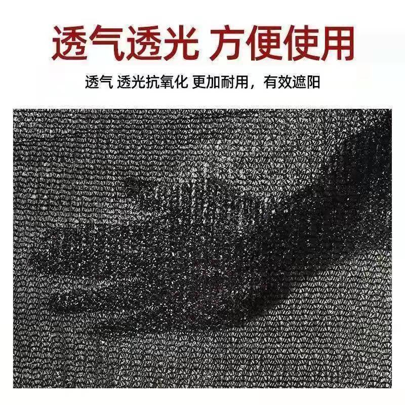 全新料遮阳网，整卷批发加密防晒农用大棚养殖隔热太阳网黑色