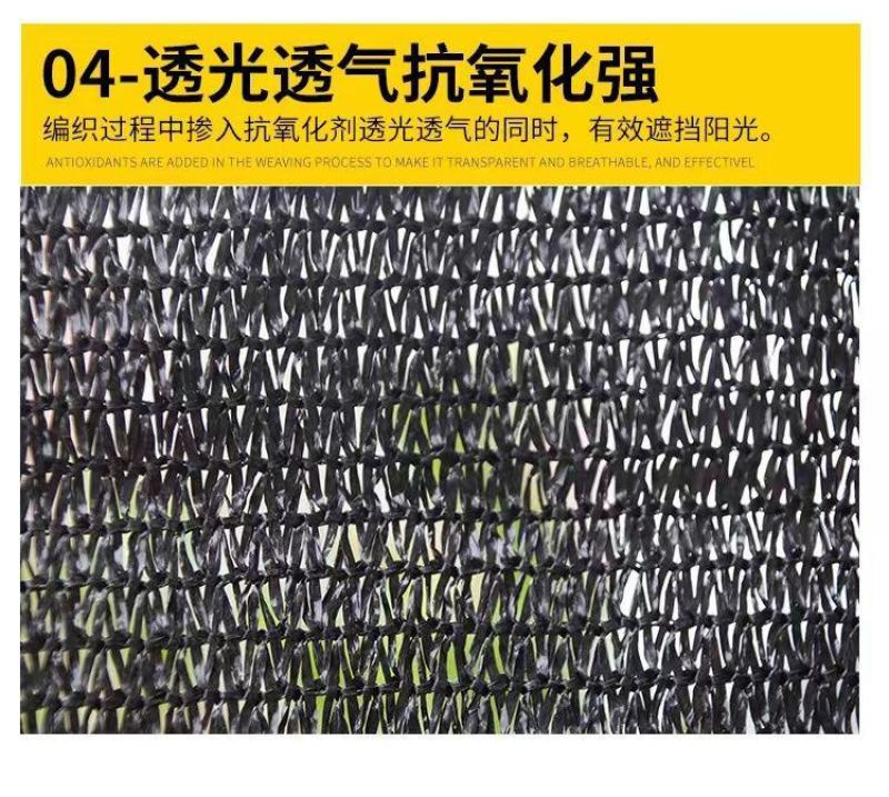 全新料遮阳网，整卷批发加密防晒农用大棚养殖隔热太阳网黑色