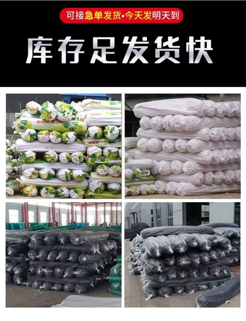 全新料遮阳网，整卷批发加密防晒农用大棚养殖隔热太阳网黑色