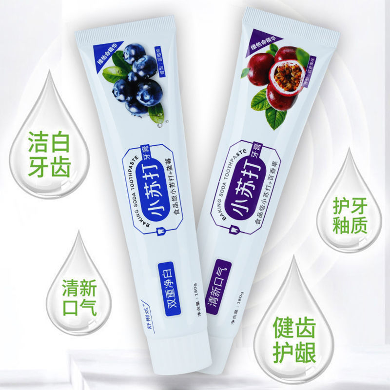 【批发特惠】小苏打水果牙膏去口臭去黄牙口气清新亮白薄牙膏