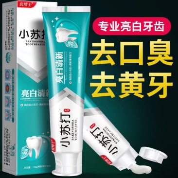 小苏打牙膏亮白薄荷味去黄去口臭去牙渍防蛀家庭装110克