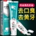 小苏打牙膏亮白薄荷味去黄去口臭去牙渍防蛀家庭装110克