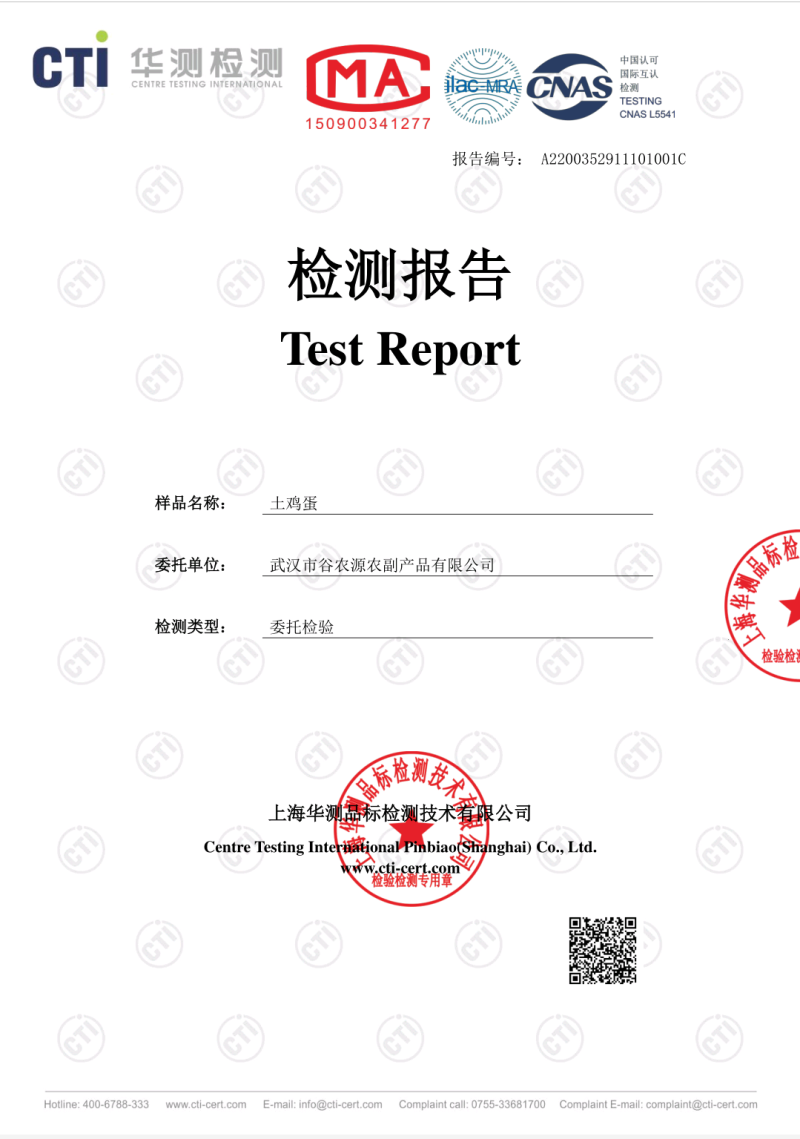 土鸡蛋粉八多种规格品种货源充足基地发货