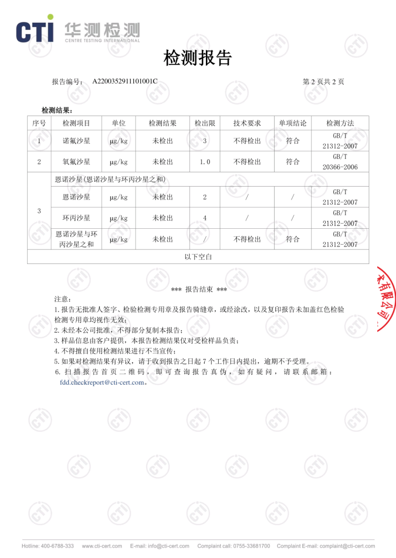 土鸡蛋粉八多种规格品种货源充足基地发货