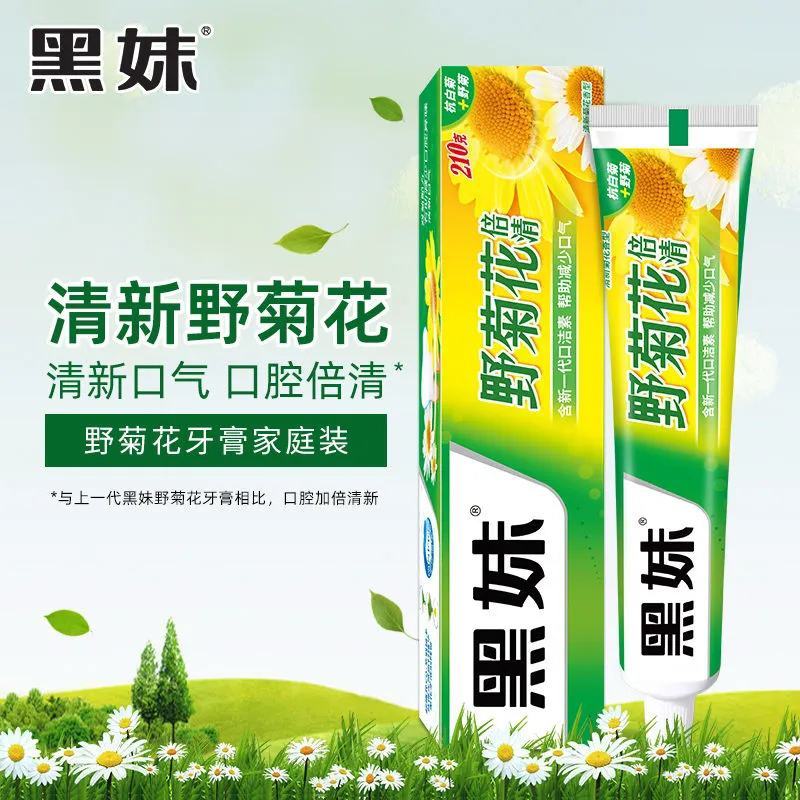 黑妹野菊花倍清牙膏家庭装大支装清新野菊花香型牙膏