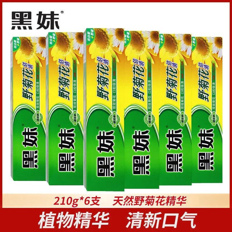 黑妹野菊花倍清牙膏家庭装大支装清新野菊花香型牙膏