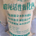 氧化钙水产养殖消毒专用氧化钙颗粒速溶