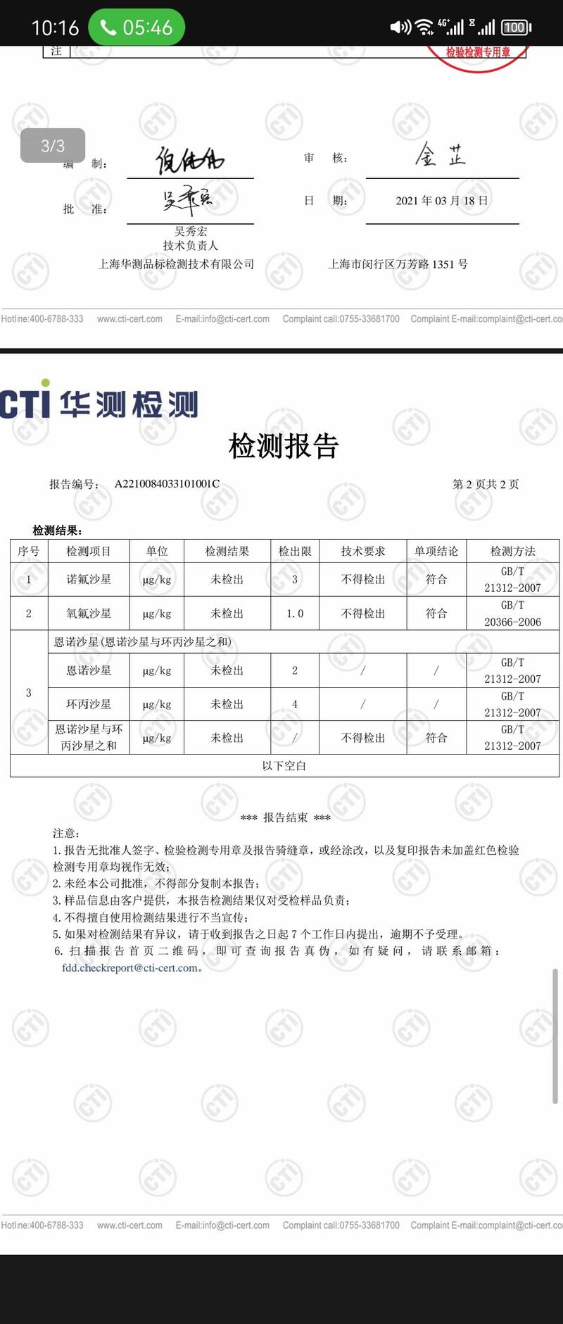 土鸡蛋，双色彩蛋10个头一斤