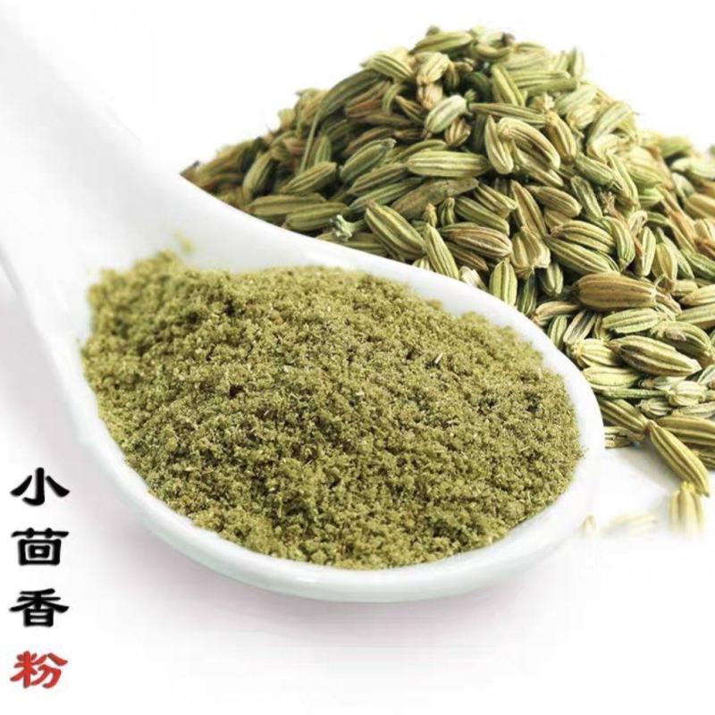 纯正茴香粉，颜色好味道浓，没有任何添加剂，卤菜炖菜必备