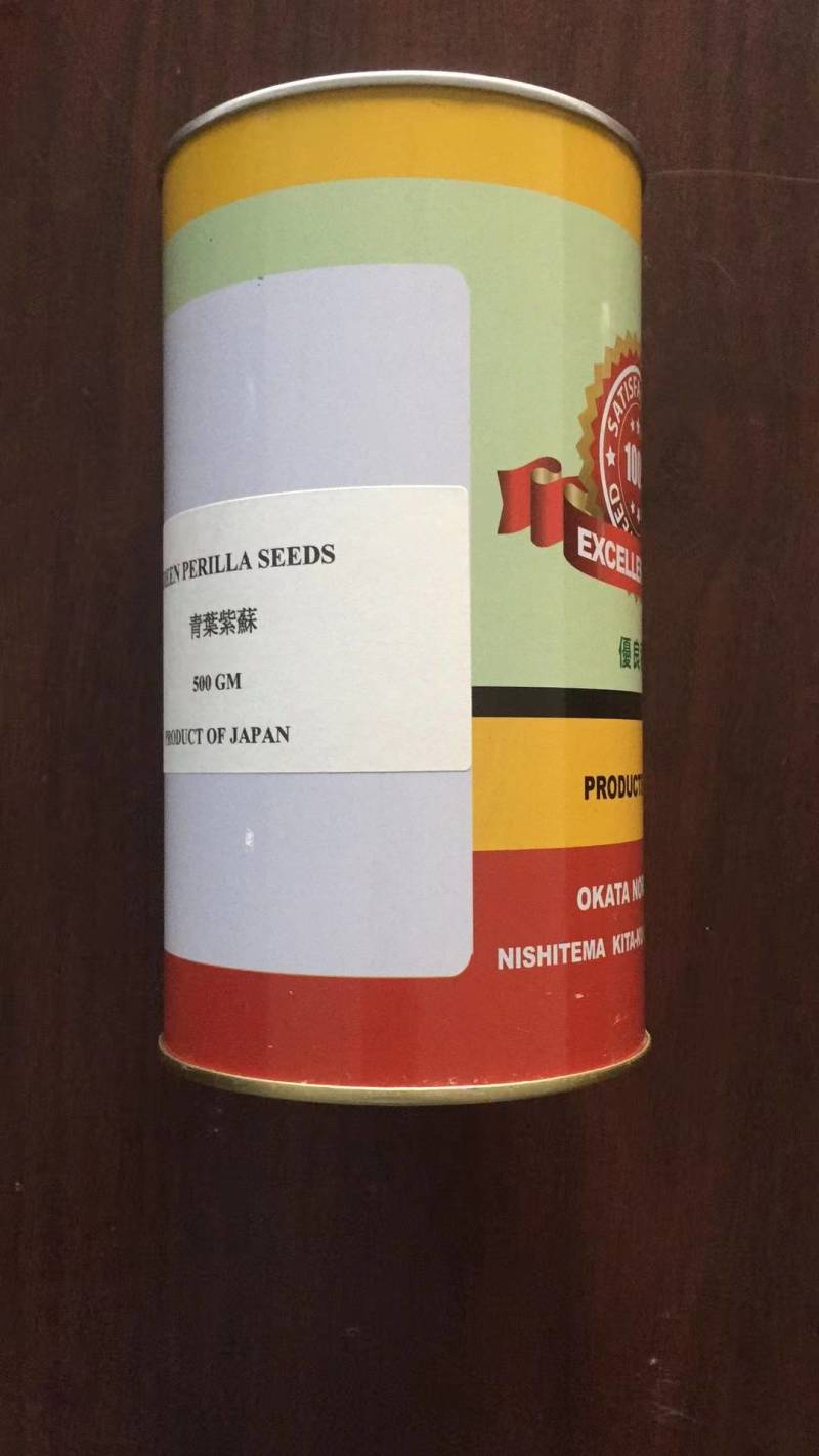 日本原装进口大叶绿苏种子紫苏种子绿紫苏种子皱叶紫苏种子
