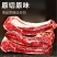 青海高海拔散养羊肉，羊排藏羊肉肉量大从优，全国发货