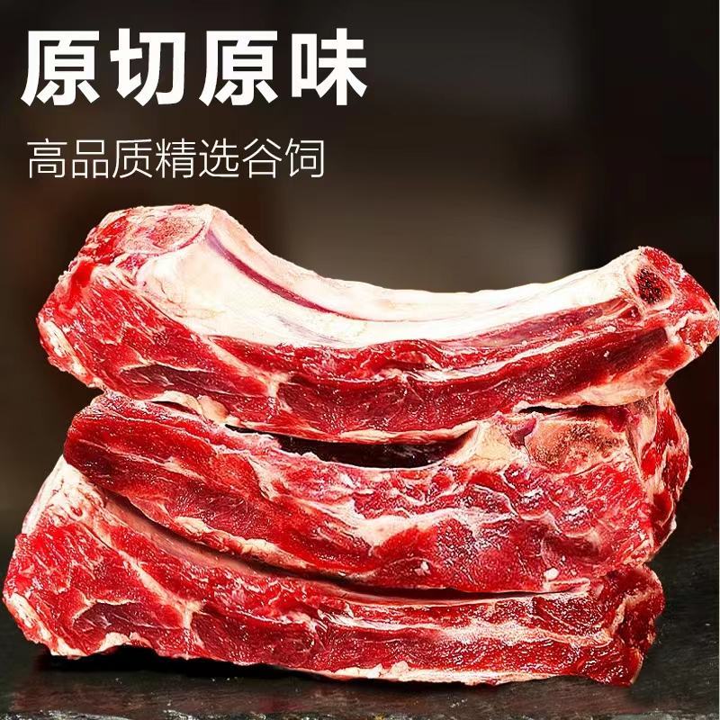 青海高海拔散养羊肉，羊排藏羊肉肉量大从优，全国发货