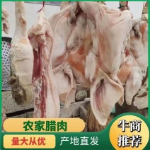 正农家腊肉土猪肉黄山猪肉猪头肉猪假脸肉品质资质齐全