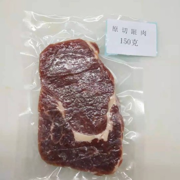 原切眼肉牛排（静腌）支持拿样