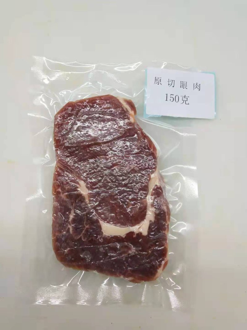 原切眼肉牛排（静腌）支持拿样