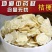桔梗中药材桔梗片新货无硫泡水泡茶煲汤品质保证包邮