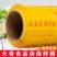 PVC保鲜膜批发大卷防雾水果蔬菜食品美容院美发院家用保