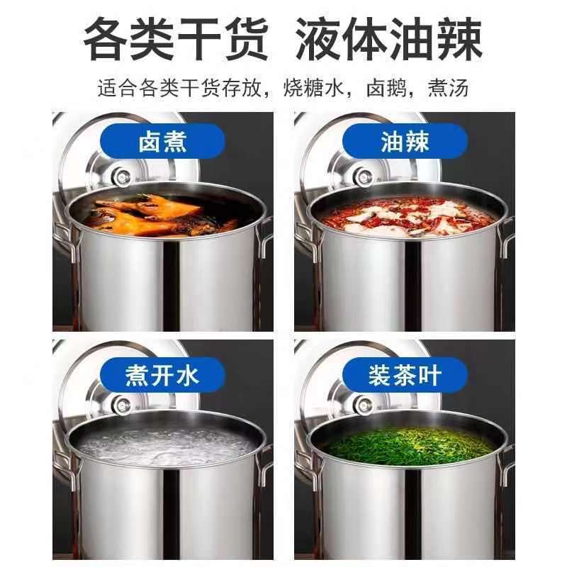 不锈钢锅商用汤桶带盖汤锅加厚底大容量炖汤锅家用储水桶不锈