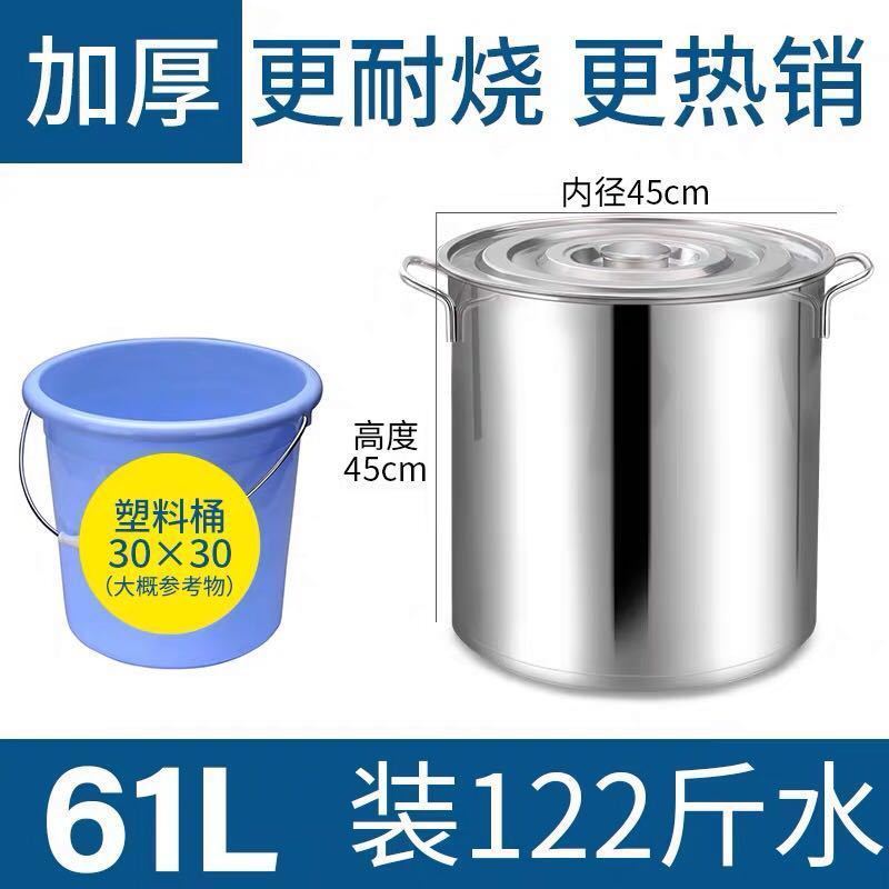 不锈钢锅商用汤桶带盖汤锅加厚底大容量炖汤锅家用储水桶不锈