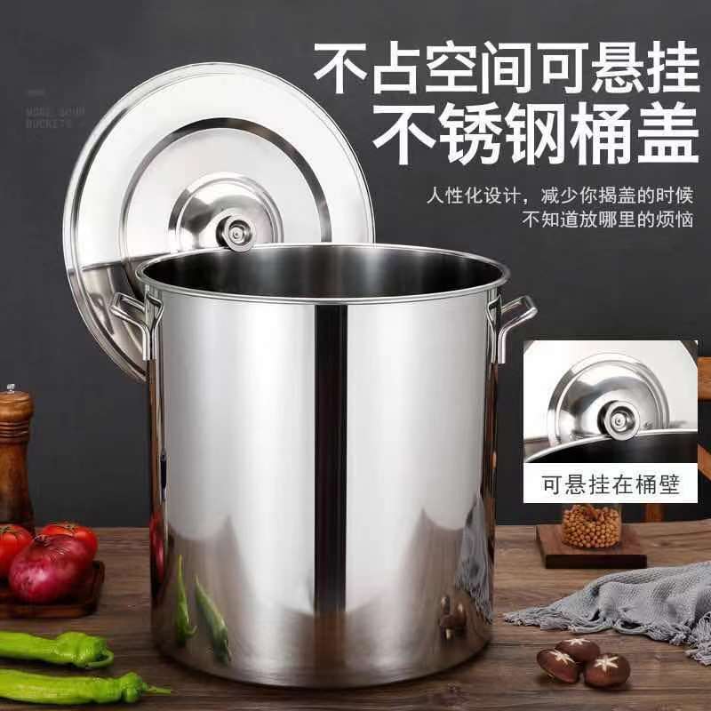 不锈钢锅商用汤桶带盖汤锅加厚底大容量炖汤锅家用储水桶不锈