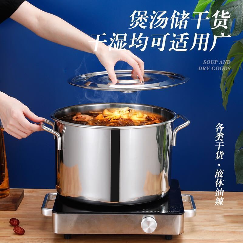 不锈钢锅商用汤桶带盖汤锅加厚底大容量炖汤锅家用储水桶不锈