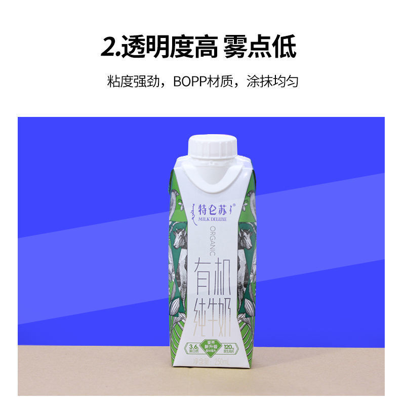 大棚膜专用修补胶带大棚胶带大棚塑料胶带补膜胶带棚膜加固胶