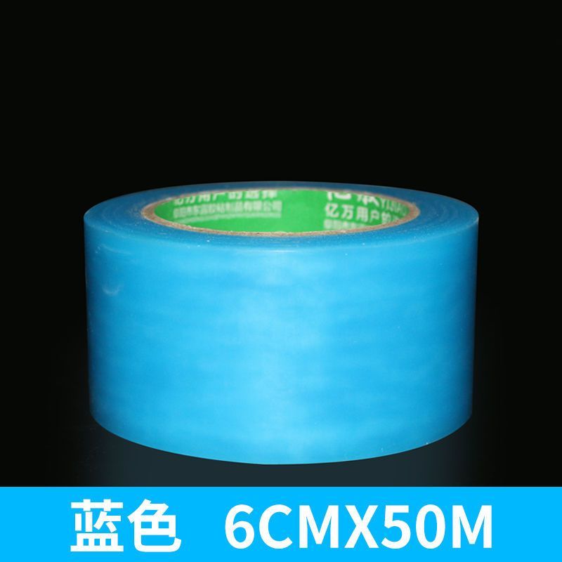 大棚膜专用修补胶带大棚胶带大棚塑料胶带补膜胶带棚膜加固胶