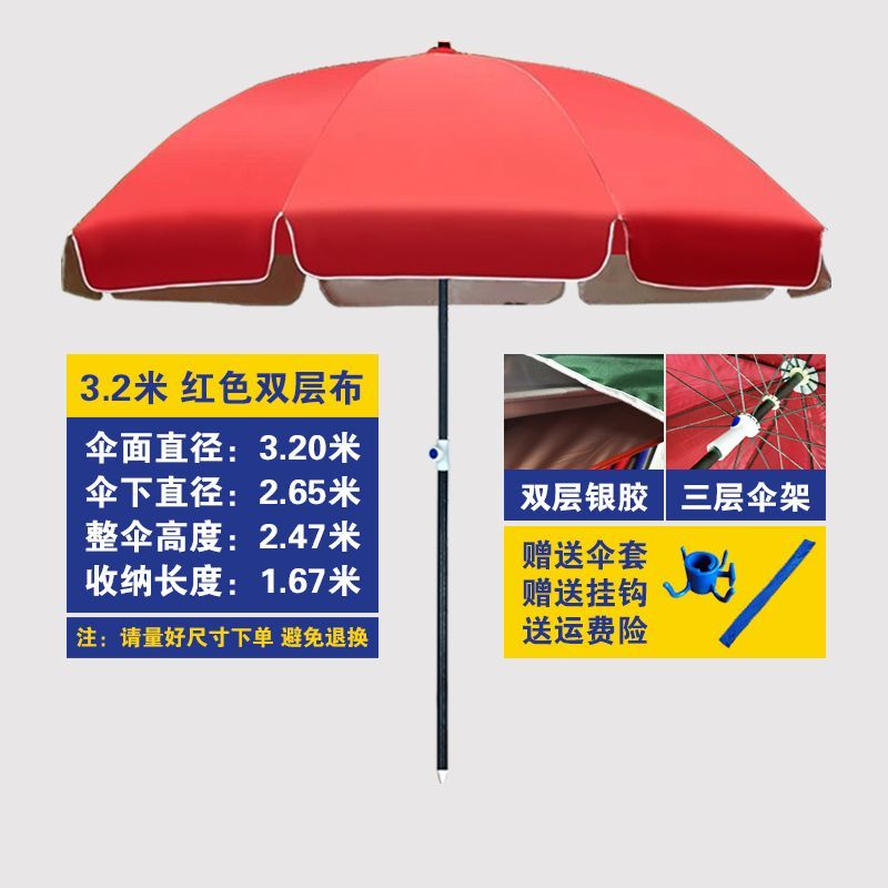 户外夜市摆摊大雨伞太阳伞防晒地摊伞野外露营遮阳伞摆摊大伞
