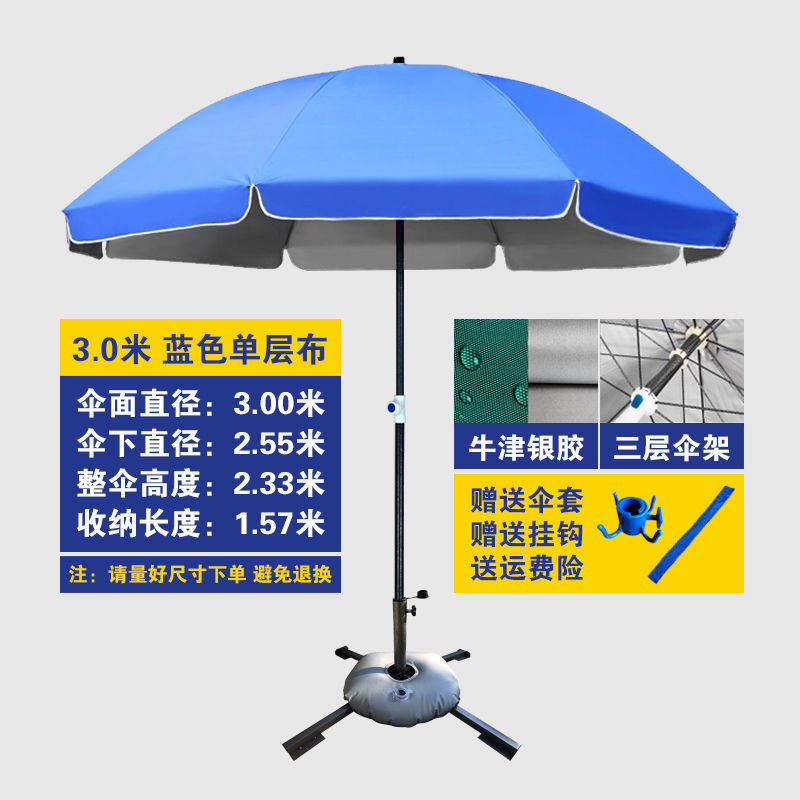 户外夜市摆摊大雨伞太阳伞防晒地摊伞野外露营遮阳伞摆摊大伞