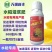 水稻灌浆肥水稻专用高产叶面肥稻黄金分蘖多返青快抗倒伏生根