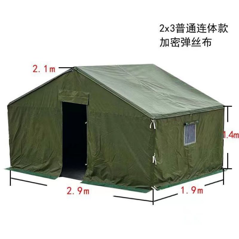 户外施工工程救灾防雨帐篷加厚民用防寒保暖住人军工加密棉帐