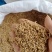 【麦芽】产地山东一手货源大货供应.规格齐全量大优惠
