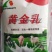 猪饲料追肥饲料厂家直发保质保量，欢迎