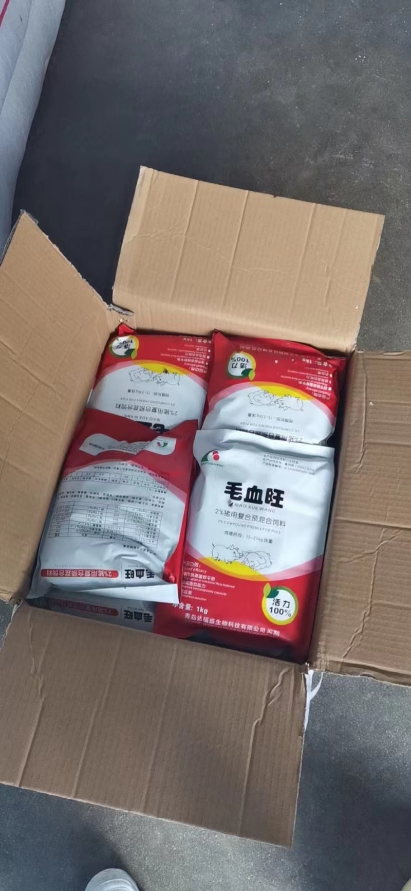 猪饲料追肥饲料厂家直发保质保量，欢迎