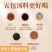 麻酱米线