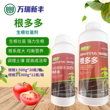 根多多生根剂壮苗剂生根粉苗木扦插移栽通用生根剂