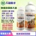 根茎块茎膨大素地下猛长萝卜土豆花生红薯大姜山药洋葱膨