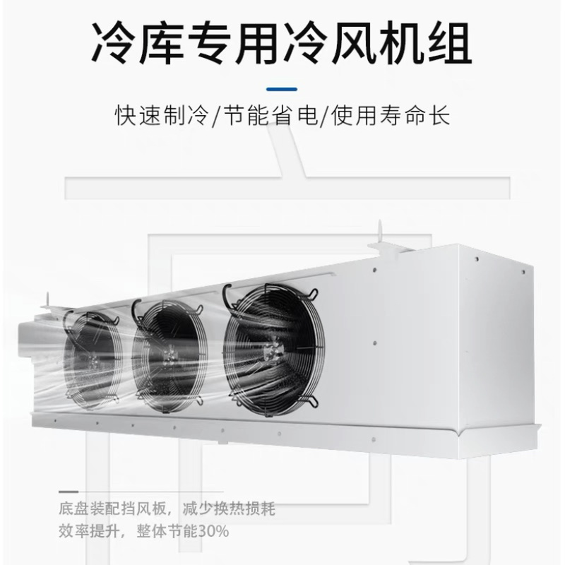 冷库冷冻库冷藏库气调库速冻库全国免费上门安装工厂发货