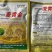 麦黄金小麦高产专用肥促分蘖增穗粒促返青灌浆生根壮苗叶面肥