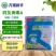 四友病毒A吗胍乙酸铜番茄烟草黄瓜病毒病杀菌剂