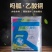 四友病毒A吗胍乙酸铜番茄烟草黄瓜病毒病杀菌剂