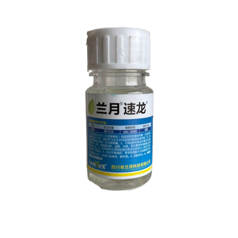 兰月噻苯隆葡萄调节生长植物生长调节剂