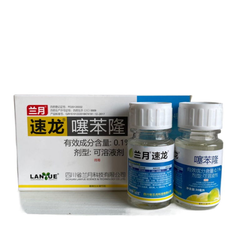 兰月噻苯隆葡萄调节生长植物生长调节剂