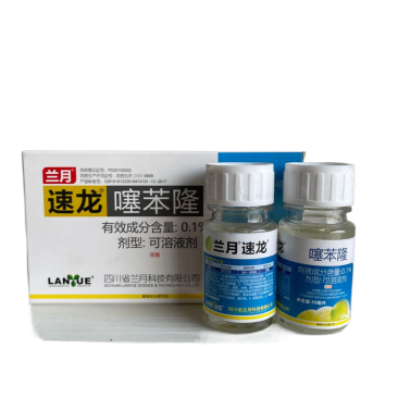 兰月噻苯隆葡萄调节生长植物生长调节剂