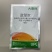 大惠利敌草胺50g安全封闭除草剂