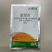 大惠利敌草胺50g安全封闭除草剂