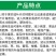 速利流体钙番茄苹果柑橘樱桃果蔬补钙叶面肥预防脐腐裂果苦