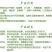 速利流体钙番茄苹果柑橘樱桃果蔬补钙叶面肥预防脐腐裂果苦